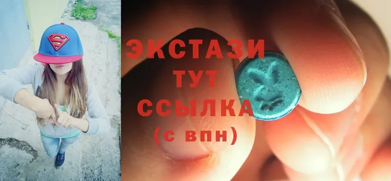 Ecstasy 280мг  Хилок 